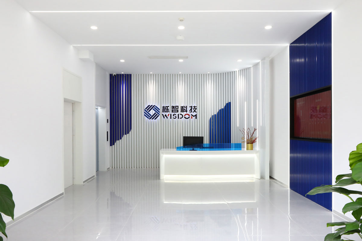 栎智科技办公大楼